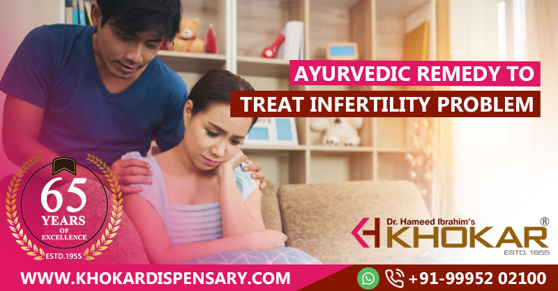 Ayurvedic Remedy To Treat Infertility Problem Ayurveda Tips 