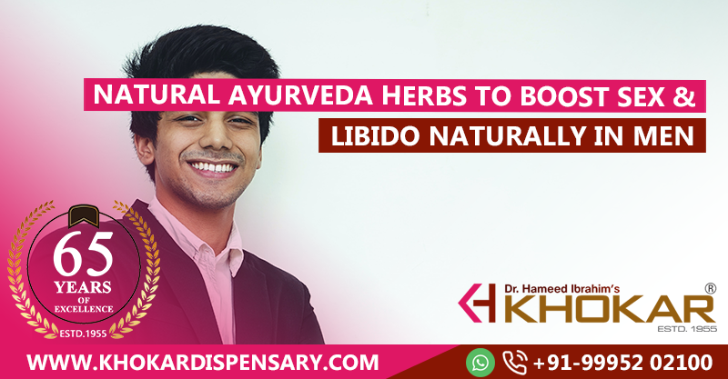 Natural Ayurveda Herbs To Boost Sex And Libido Naturally In Men